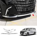 �V�^�A���t�@�[�h40�n �t�����g �o���p�[�K�[�j�b�V�� ALPHARD 40�n �A�N�Z�T���[ �J�X�^���p�[�c �t�����g �o���p�[���b�v�g���� ���h�~ ��PayPay��