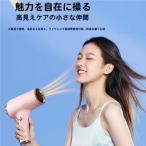 コードレス ドライヤー 充電式 冷熱風 大風量 速乾 ワイヤレス ドライヤー 大風量 ヘア  ドライヤー 速乾 マイナス イオン