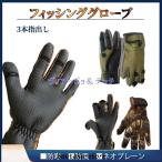  рыбалка перчатка защищающий от холода 3шт.@ неопреновый зимний водонепроницаемый 3шт.@ cut предотвращение скольжения спорт альпинизм рыбалка перчатки зима уличный рыболовные снасти зима рыбалка перчатки 