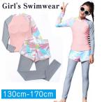 水着 セパレート 子供 ジュニア 女の子 高校生 小学生 中学生 スクール水着 長袖 ショートパンツ レギンス ラッシュガード プール 可愛い 130