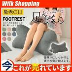  подарок пара подушка ..... foot pillow .... . отек уход за ногами отек предотвращение . relax нога подушка пара класть колени внизу relax супер PayPay праздник 