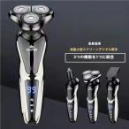 メンズシェーバー USB充電式 3枚刃 回転式  IPX7防水 丸洗いOK LED残量表示 3in1多機能 電動シェーバー ひげそり 出張にも 父の日ギフト