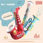 . образование музыкальные инструменты электрический sax труба кларнет sax труба кларнет .. музыкальные инструменты игрушка музыкальные инструменты sax phone мужчина девочка супер PayPay праздник 