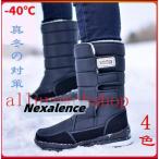  сапоги ботинки мужской сапоги зима модный повседневная обувь bo ASCII обувь рыбалка защищающий от холода обувь защищающий от холода . скользить теплоизоляция теплый обувь мужчина легкий .....