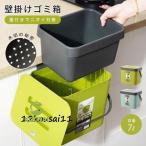 �����ݗp �Ǌ|���S�~�� �t�^�t�� �j�I�C�΍� ��w�\�� ���؂� �L�b�`���S�~�� ������t�� �����^�ѕ֗� ���ݎ̂Ă炭�炭 �䏊 �~�[ �u���[ �O���[��