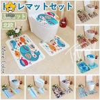  комплект ковриков для туалета 3 позиций комплект туалет коврик коврик для ванной туалет крышка покрытие Северная Европа фэн-шуй 