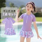 スクール水着 女の子 キッズ 水着 セパレート 短袖 ス スカート インナーパンツ付き スポーツウエア スイムウェア シンプル ジュニア