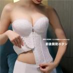  свадьба внутренний платье внутренний бюстье non тросик нижнее белье f плечо внутренний корсет свадьба платье свадьба мелкие вещи большой .