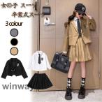 ���Ǝ� ���w�Z ���q ���� ���� 5�_�Z�b�g ���̎q �ё�w �`�F�b�N�� ���n ���� �X�J�[�g���\�� ���n �X�J�[�g ���l�����w�� ���w�� ���Z��