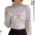  кормление одежда вязаный свитер материнство маленький с высоким воротником кормление для материнство одежда tops осень-зима cut and sewn кормление tops часть магазин надеты беременность производство . воспитание детей 