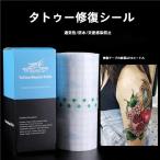 ta палец на ноге after уход перевязочный материал прозрачный плёнка заправка "дышит" s gold исцеление водонепроницаемый перевязочный материал царапина предотвращение защита . царапина .. уход ta палец на ноге последующий уход . обязательный item 