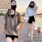  Rush Guard женский UV cut Parker Rush Parker УФ фильтр UV cut .... тонкий длинный рукав .. нет с капюшоном . путешествие движение 