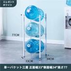  место хранения подставка галлон бутылка вода бутылка подставка 3 уровень галлон бутылка la трещина регулировщик бутылка вода подставка 