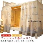  занавески 2 уровень bed для затемнение занавески перегородка занавески сверху уровень внизу уровень для студент .chu-ru+ ткань глаз ... часть магазин 2 -слойный структура инсектицид занавески модный толстый небо крышка 