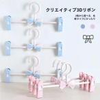 20 шт. комплект пластик вешалка Kids для детский младенец зажим вешалка низ вешалка брюки pi-kru Kids вешалка шкаф стирка вешалка 