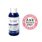 CD-156 ナノプラチナウォーター 50ml 除菌・消臭 ウィルス除去 安心・安全なプラチナ抗菌 車載用・お部屋用加湿器に 水に混ぜるだけ YAC