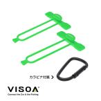 U-A45 Easy ロッドバンド チャート 高耐久のシリコーン素材 2個入り クルっと巻いて掛けるだけ 保管・携帯できるカラビナ付属 VISOA