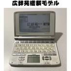 [ б/у ] электронный словарь Casio XD-SW4800{ текущее состояние доставка }