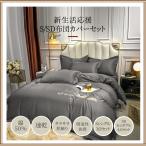  futon комплект крышек *P2 раз * вышивка дизайн одиночный 3 позиций комплект полуторный 4 позиций комплект постельные принадлежности комплект крышек .. добрый хлопок входить мир европейский двоякое применение bed futon для 