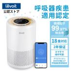 空気清浄機 levoit Core200s プラズマイ