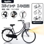 �V�e�B�T�C�N�� �y�� ���]�� 26�C���` ���� �}�}�`���� �V�e�B�o�C�N Neobike ���Ă񂵂� �N���X�o�C�N PL�ی������ς� 1�N�ۏ�