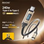 2in1 кабель 240W высокая скорость данные пересылка 40Gbps модель c дисплей 8K60HZ нейлоновый Type-C длина .1.2m смартфон планшет персональный компьютер кабель низкотемпературный кабель 