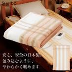 電気毛布 掛け毛布 敷き毛布 日本製 ダニ退治 丸洗い 掛敷兼用毛布 SUGIYAMA 188×130cm 大判サイズ SB-K202