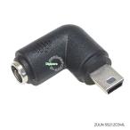 外径5.5mm 内径2.1mm DC端子(メス)→Mini B 5pin(オス)電源アダプタ L型  DC端子 車載機器 電子機器 事務機器 無線機器充電等 ZUUN 5521ZC5ML