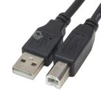 USBケーブル 1.8m USB2.0A (オス)-USB2.0B (オス)  プリンター ハードディスク 周辺機器接続 COMON 2AB-18