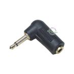 3.5mm монофонический прямой угол адаптер 3.5mm монофонический ( женский )=3.5mm монофонический ( мужской ) позолоченный терминал терминал защита, контакт * вмешательство предотвращение COMON 35M-L