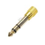 3.5mm→6.3mm変換アダプタ 3.5mmステレオ(３極:メス)→6.3mmステレオ(オス) 金メッキ オーディオ機器のマイク・ヘッドホン端子変換 COMON 35S-63S