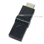 HDMI180 раз вращение адаптер HDMI( женский )=HDMI( мужской ) 4k2k соответствует терминал : позолоченный орнамент . внезапный угол. кабель изменение 180 раз до свободный угол swing A-MFT