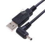 外径3.5mm 内径1.1mm 直角 DC端子⇔USB(オス)電源ケーブル 1.2m USB充電器等からの電力供給や充電用 COMON DC-3511A