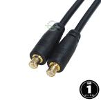 MCX 1m кабель MCX( мужской )=MCX( мужской ) общая длина : примерно 1m стержневая антенна автомобильное устройство контейнер навигационная система рация WIFI радиоконтроллер робот дрон и т.п. подключение для MCX-10