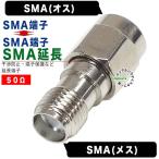 SMA удлинение адаптер SMA( женский )=SMA( мужской ) SMA терминал защита вмешательство предотвращение самый короткий удлинение немного .. автомобильное устройство контейнер . рация. SMA терминал SMA высшее край удлинение COMON SMA-MF