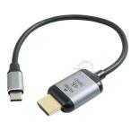 タイプC→HDMIケーブル 30cm Type-C(Thunderbolt3) (オス) → HDMI (メス) 長さ30cm iPhone15対応 PC タブレット用 DP Alt Mode専用 COMON UCA-03