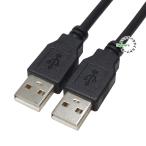 USBケーブル 30cm USB2.0Aタイプ(オス)-USB2.0Aタイプ(オス)  充電・電力供給 開発ボード ラズパイ モバイルバッテリー充電 オーディオ接続 ZUUN 2-AAzc03