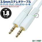 3.5mm стерео 1.8m белый цвет 3 высшее 3.5mm( мужской )=3 высшее 3.5mm( мужской ) аудио кабель 1.8m автомобильное устройство контейнер подключение . звуковая аппаратура, динамик подключение и т.п. ZUUN SSWzc18