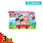  no. 2 вид фармацевтический препарат sempaa маленький Berry клубника способ тест 3 лет ~ взрослый 10 таблеток входить 3 шт. комплект 