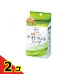 kau бренд лекарство для аккуратный дезодорант мыло 125g 2 шт. комплект 