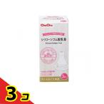 ChuChuchuchu тонкий модель si Ricoh n резиновый сосок 3 штук 3 шт. комплект 