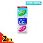 指定第２類医薬品 液体ムヒS2a 50ml 