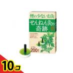 せんねん灸の奇跡 ソフト 200点入  10個セット