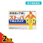  no. 2 вид фармацевтический препарат стопор внизу . прекращение EX грейпфрут тест 12 выпуск 12 таблеток 2 шт. комплект 