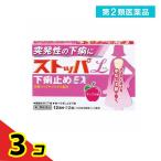  no. 2 вид фармацевтический препарат стопор L внизу . прекращение EX Apple тест 12 выпуск 12 таблеток 3 шт. комплект 