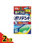  новый двойной мойка поли tento114 таблеток (=108+6 таблеток больше количество товар ) 2 шт. комплект 