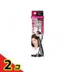 サロンドプロ カラーオンリタッチ 白髪かくしEX  ダークブラウン 15mL  2個セット