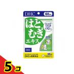 サプリメント ハトムギ サプリ DHC はとむぎエキス 60粒 60日分 5個セット