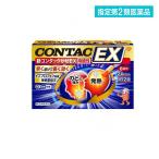  указание no. 2 вид фармацевтический препарат новый темно синий tuck ..EX...24 Capsule входить (6 день минут ) (1 шт )