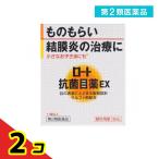 第2類医薬品 ロート抗菌目薬EX 10mL 目薬 抗菌 ものもらい 結膜炎 2個セット